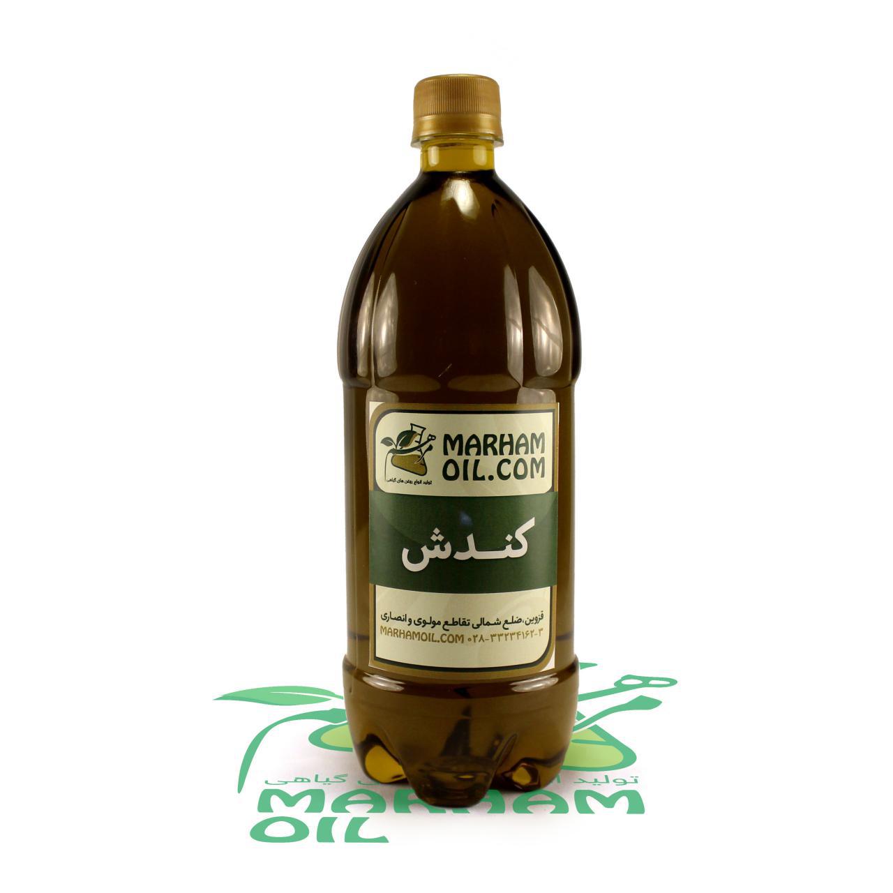 روغن کندوش 1 لیتری